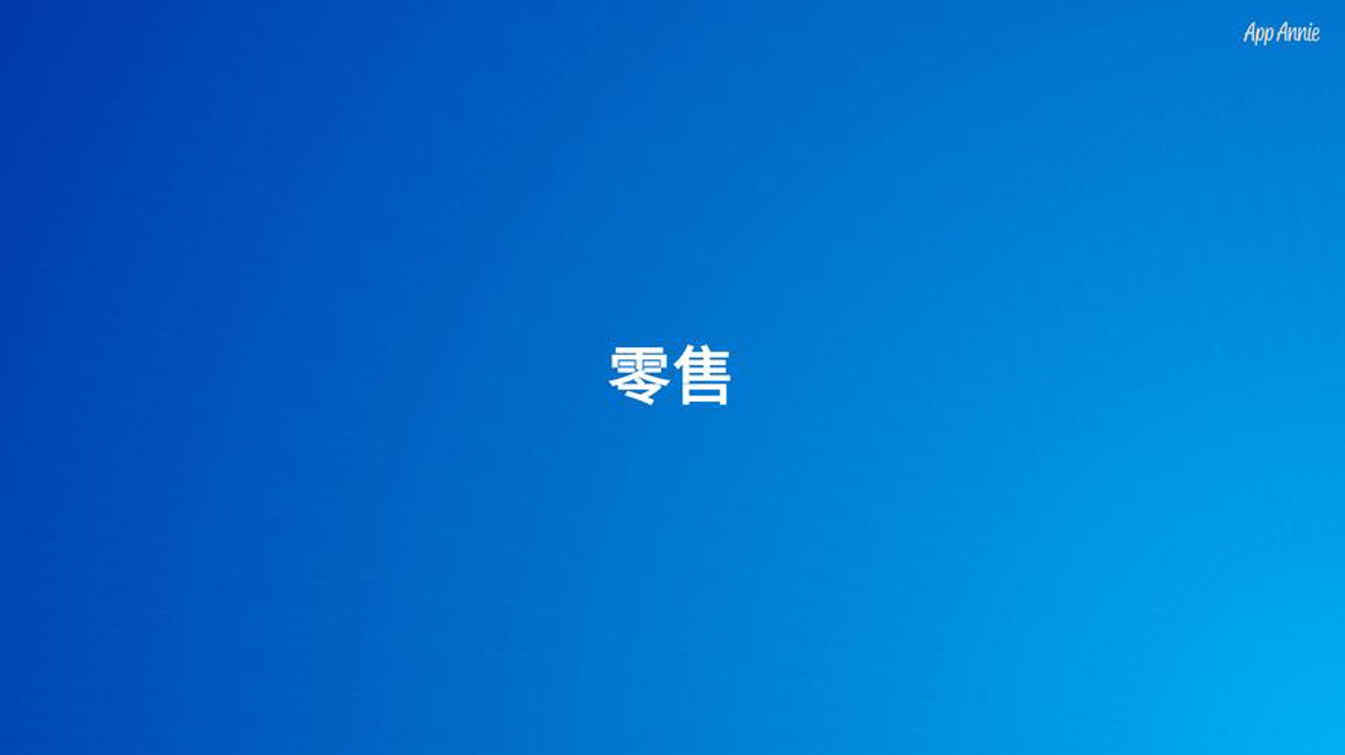 律尚琴行