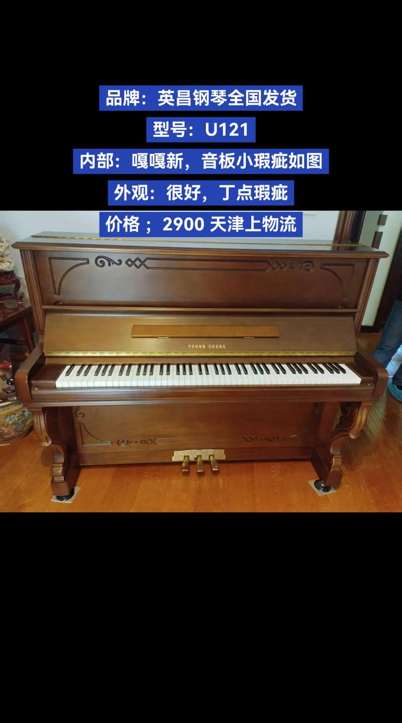 德阳琴行，乐韵中的城市记忆